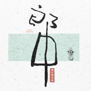 亂伦AV综合一区
