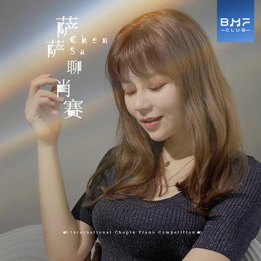 亂伦AV综合一区
